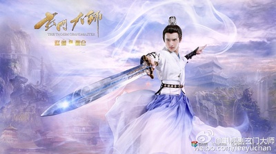 玄门大师的海报-角色海报 中国大陆