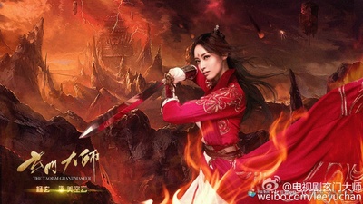 玄门大师的海报-角色海报 中国大陆