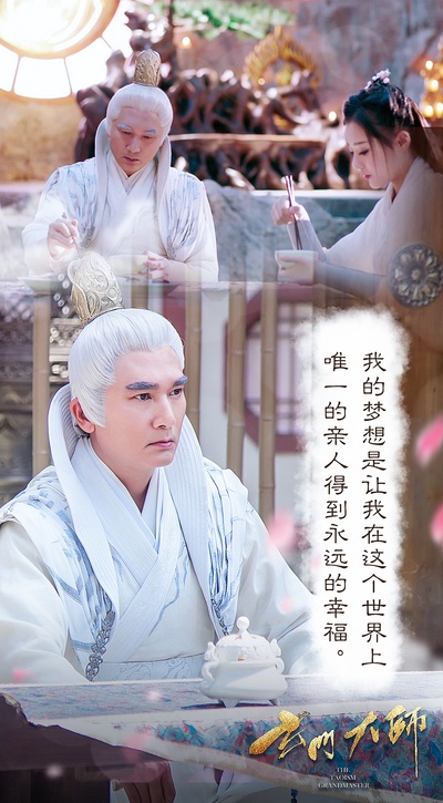 玄门大师的海报-角色海报 中国大陆