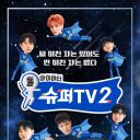 Super TV 2