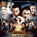 陆小凤与花满楼