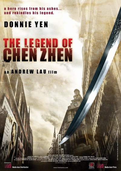 精武风云·陈真的海报-正式海报 英文