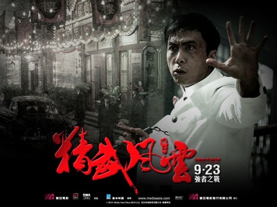 精武风云·陈真的海报-角色海报