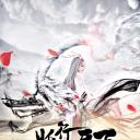妖行天下