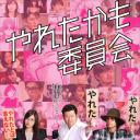 也许曾经能做到委员会