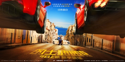 的士速递5的海报-预告海报 中国大陆