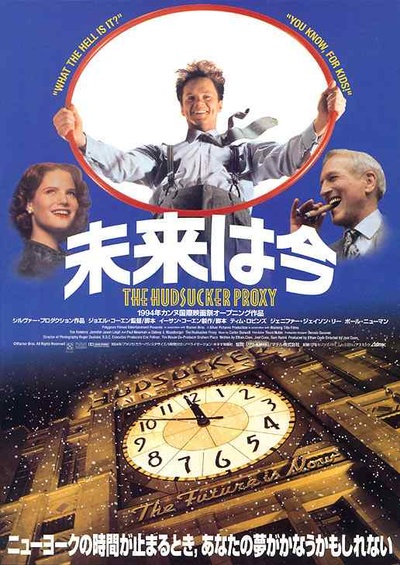影子大亨的海报-正式海报 日本
