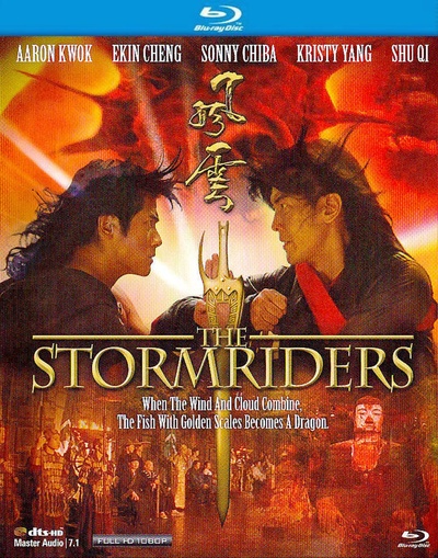 风云雄霸天下的海报-其他海报 美国