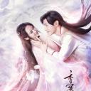 香蜜沉沉烬如霜