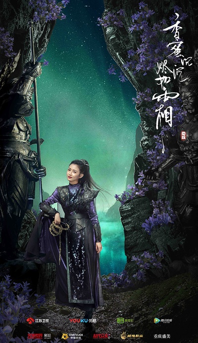 香蜜沉沉烬如霜的海报-角色海报 中国大陆
