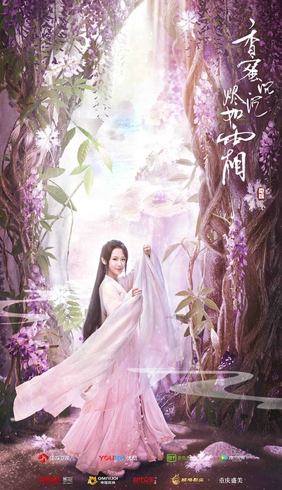 香蜜沉沉烬如霜的海报-角色海报 中国大陆