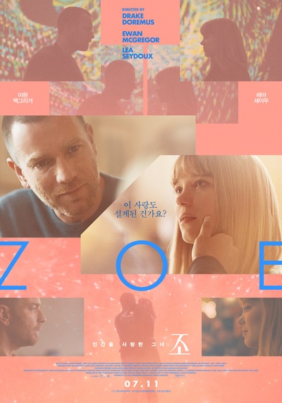佐伊的海报-正式海报 韩国