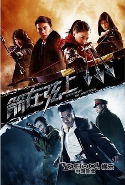 特种部队2：全面反击的海报-其他海报 大陆