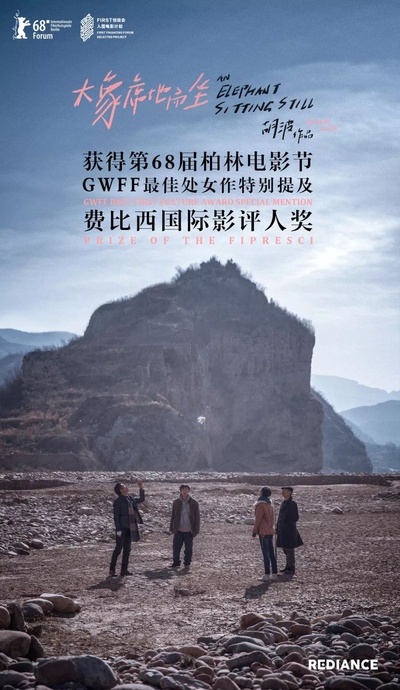 大象席地而坐的海报-其他海报 中国大陆