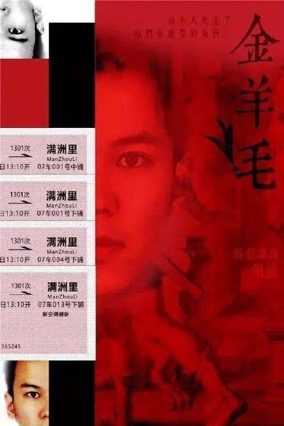 大象席地而坐的海报-其他海报