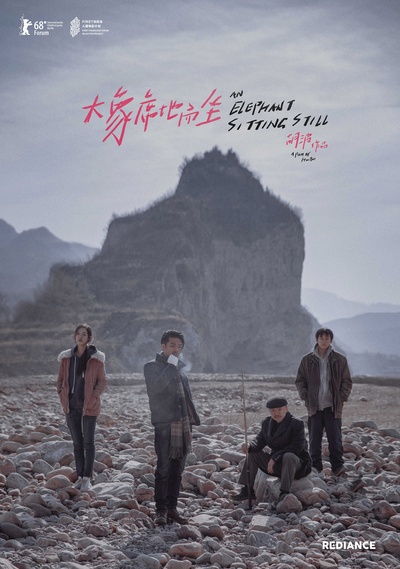 大象席地而坐的海报-预告海报 国际版