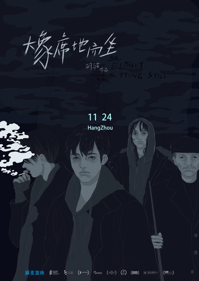 大象席地而坐的海报-其他海报 中国大陆