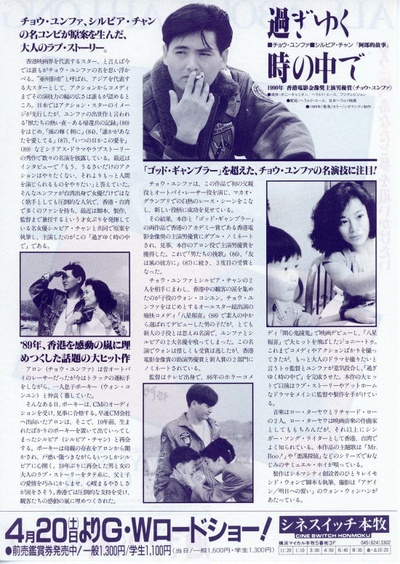 阿郎的故事的海报-正式海报 日本