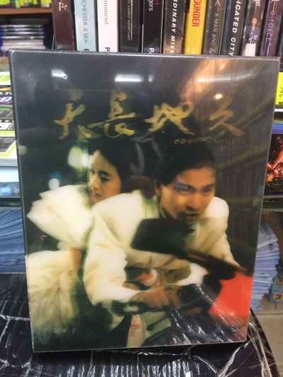 天若有情的海报-其他海报 韩国