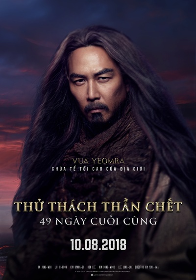 与神同行2：因与缘的海报-角色海报 Vietnam