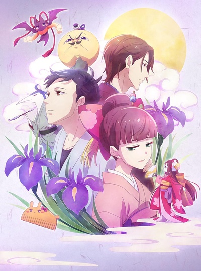 付丧神出租中的海报-正式海报