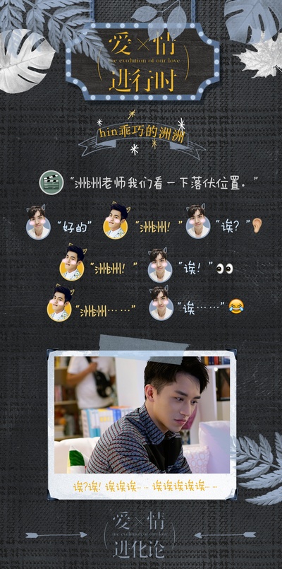 爱情进化论的海报-其他海报