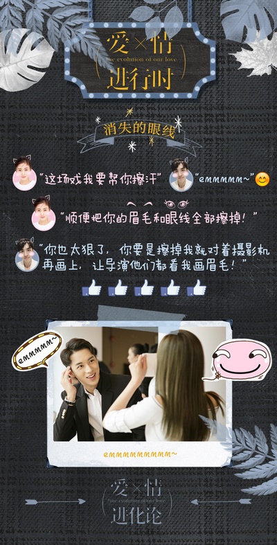 爱情进化论的海报-其他海报