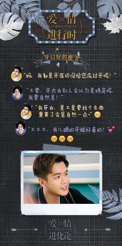 爱情进化论的海报-其他海报