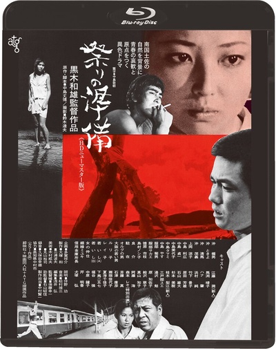 节日的准备的海报-其他海报