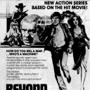 Beyond Westworld