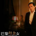 加德·艾尔马莱