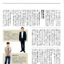 福田靖