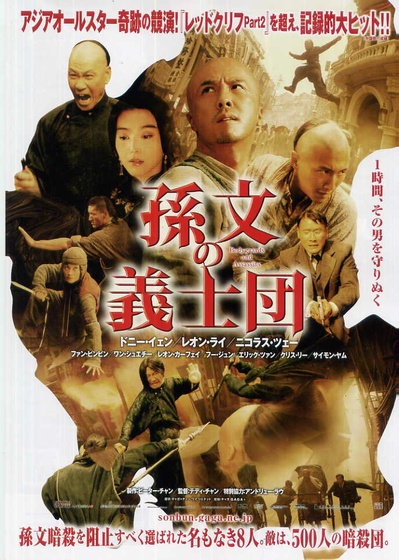 十月围城的海报-正式海报 日本