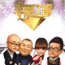 非常了得