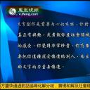 刘恒