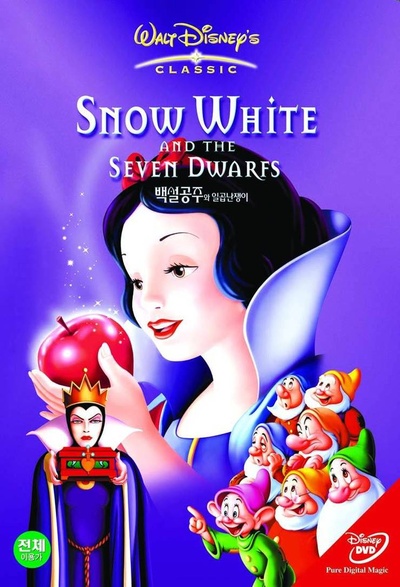 白雪公主和七个小矮人的海报-正式海报 韩国