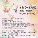 如是我闻