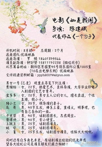 如是我闻的海报-正式海报