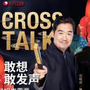 相声有新人