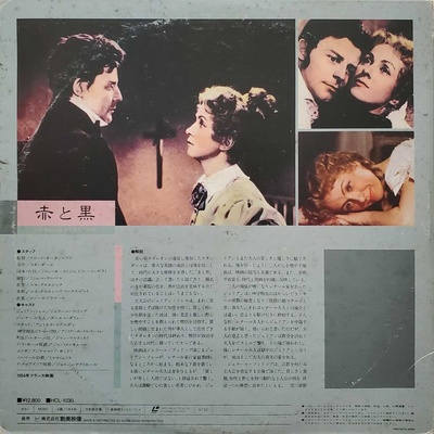 红与黑的海报-其他海报 日本