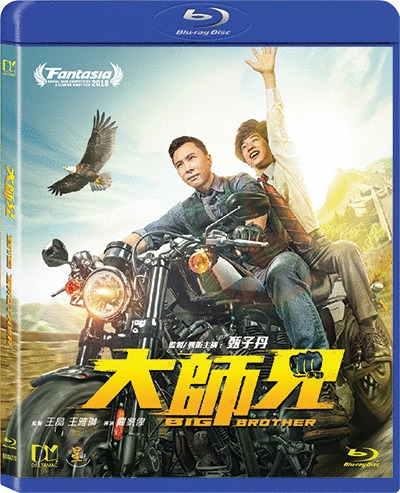 大师兄的海报-其他海报 香港