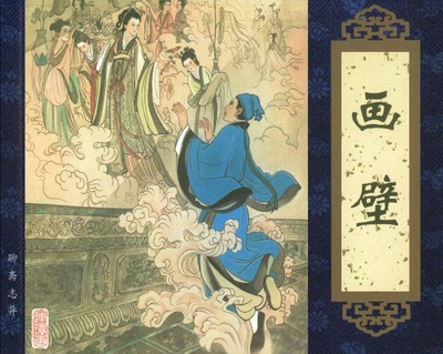 画壁的海报-其他海报