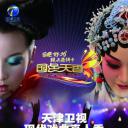 国色天香 第一季