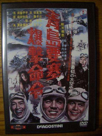 青岛要塞爆击命令的海报-正式海报