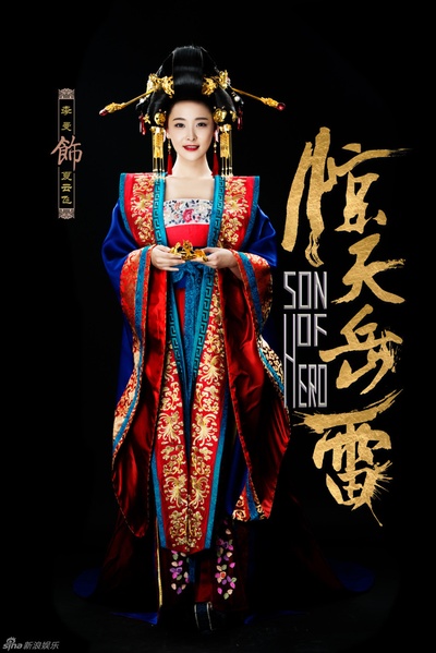 惊天岳雷的海报-角色海报 中国大陆
