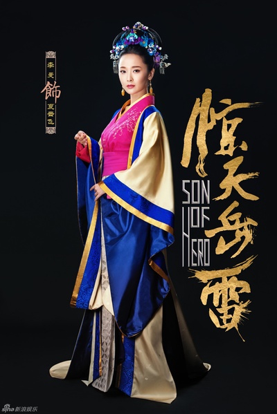 惊天岳雷的海报-角色海报 中国大陆