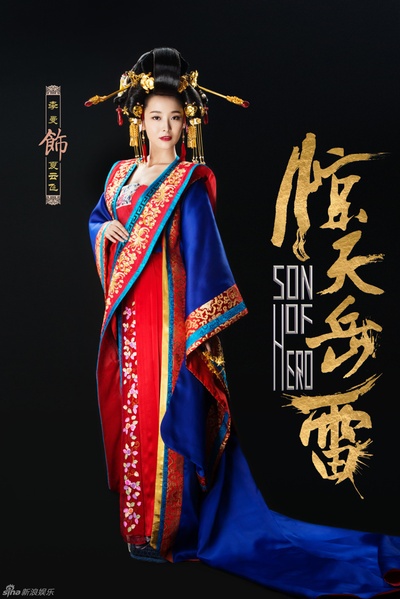 惊天岳雷的海报-角色海报 中国大陆