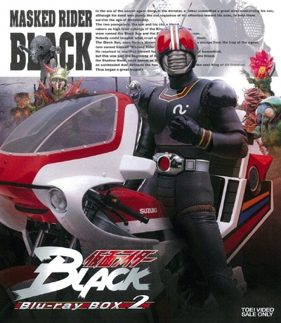 假面骑士BLACK的海报-正式海报