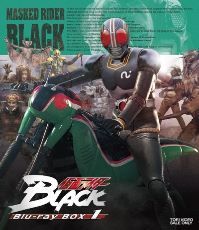 假面骑士BLACK的海报-正式海报
