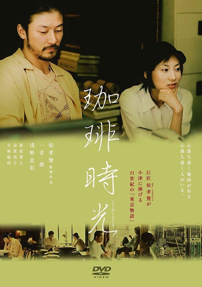 咖啡时光的海报-其他海报